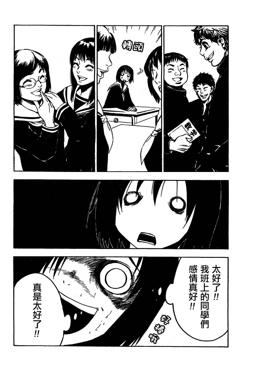 小岬也有恐怖的一面【欢迎加入nhk吧】_百度贴吧